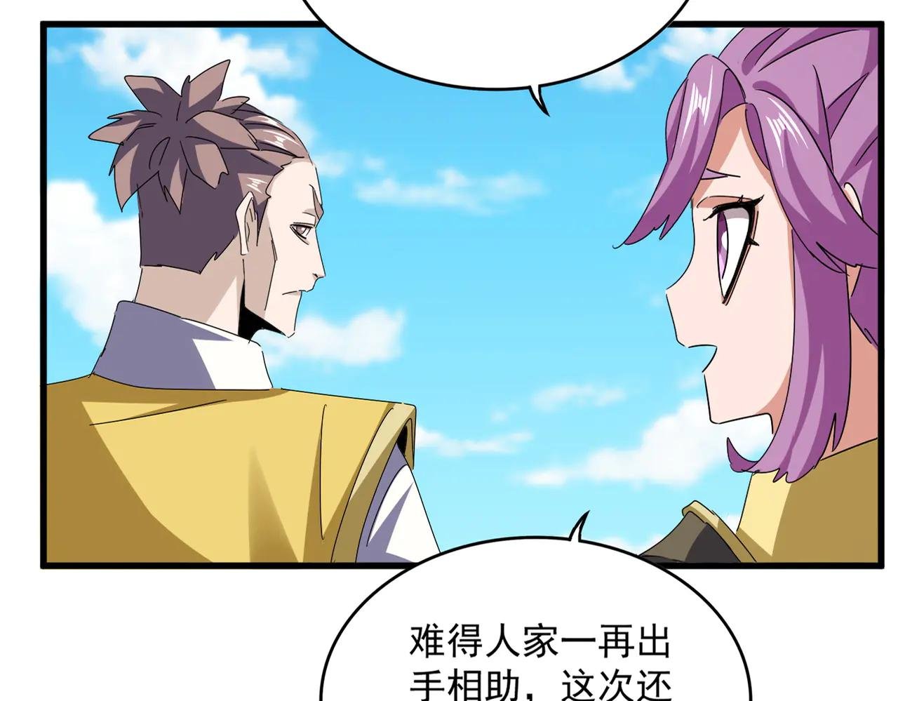 第651话 一个酒鬼而已