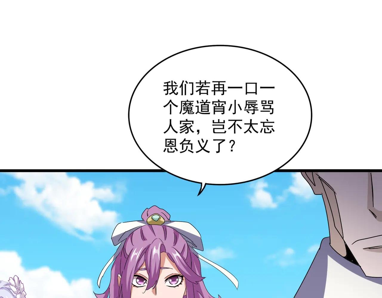 第651话 一个酒鬼而已