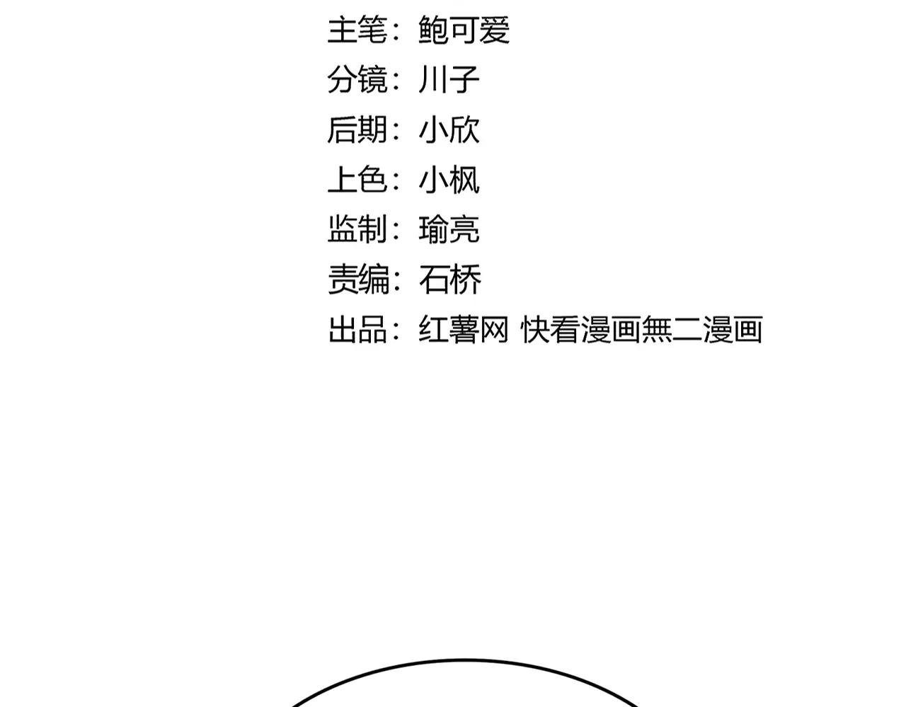 第652话 传说中的那个人