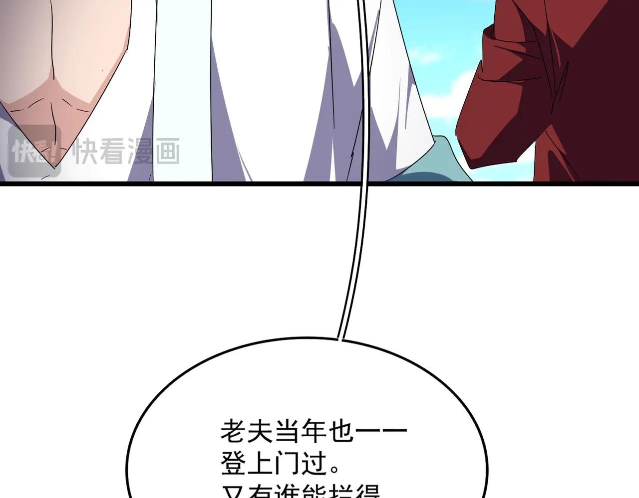 第652话 传说中的那个人