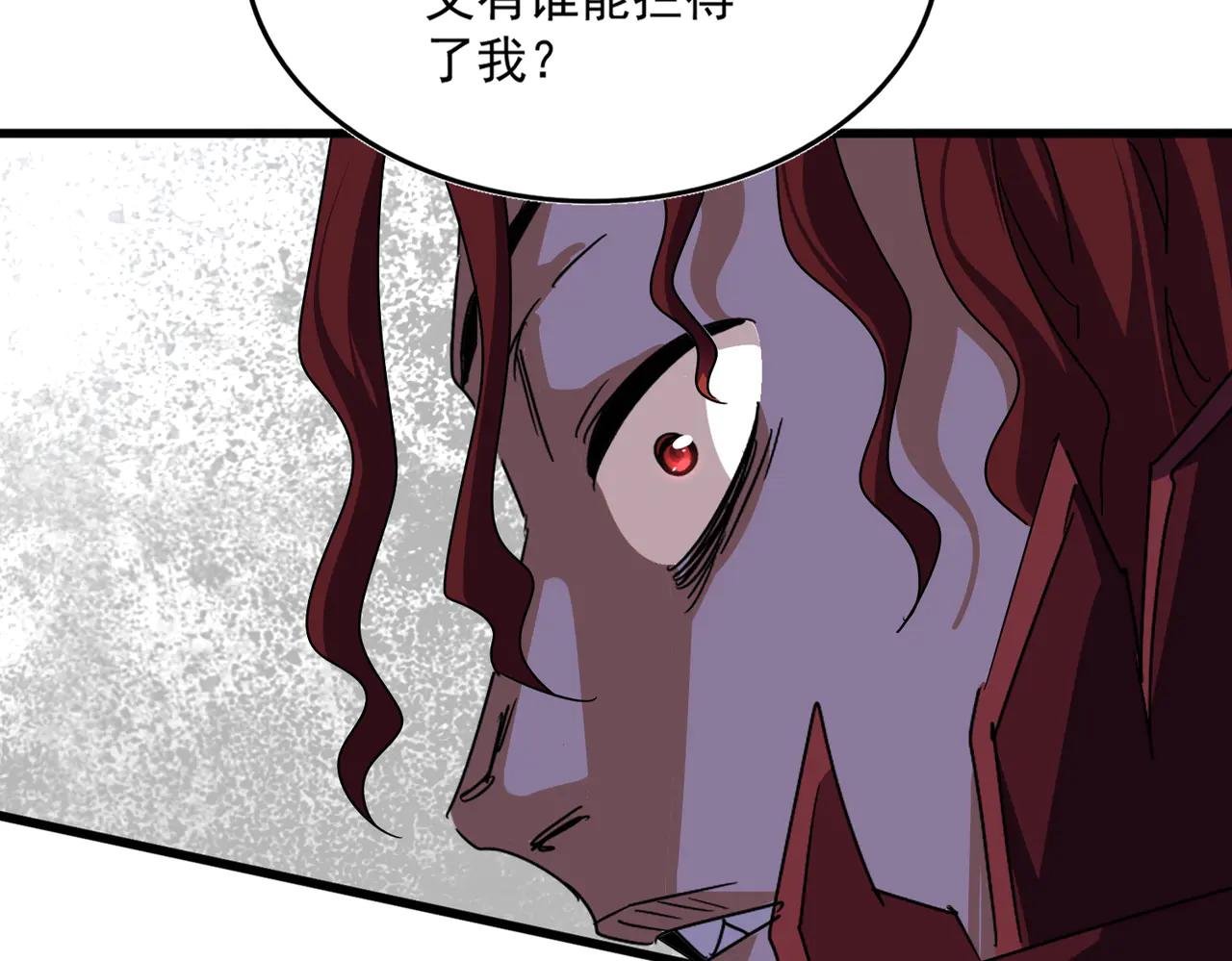 第652话 传说中的那个人