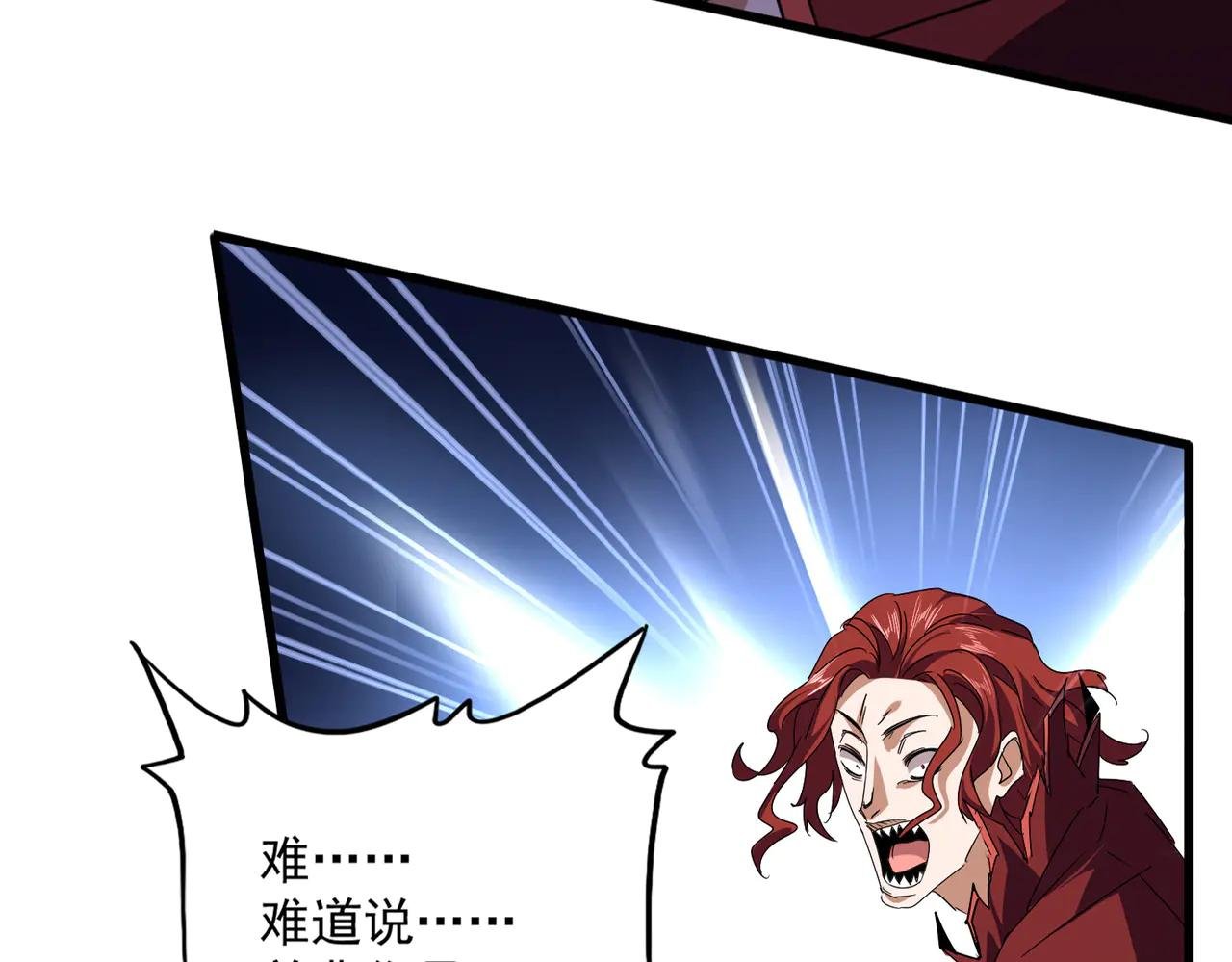 第652话 传说中的那个人