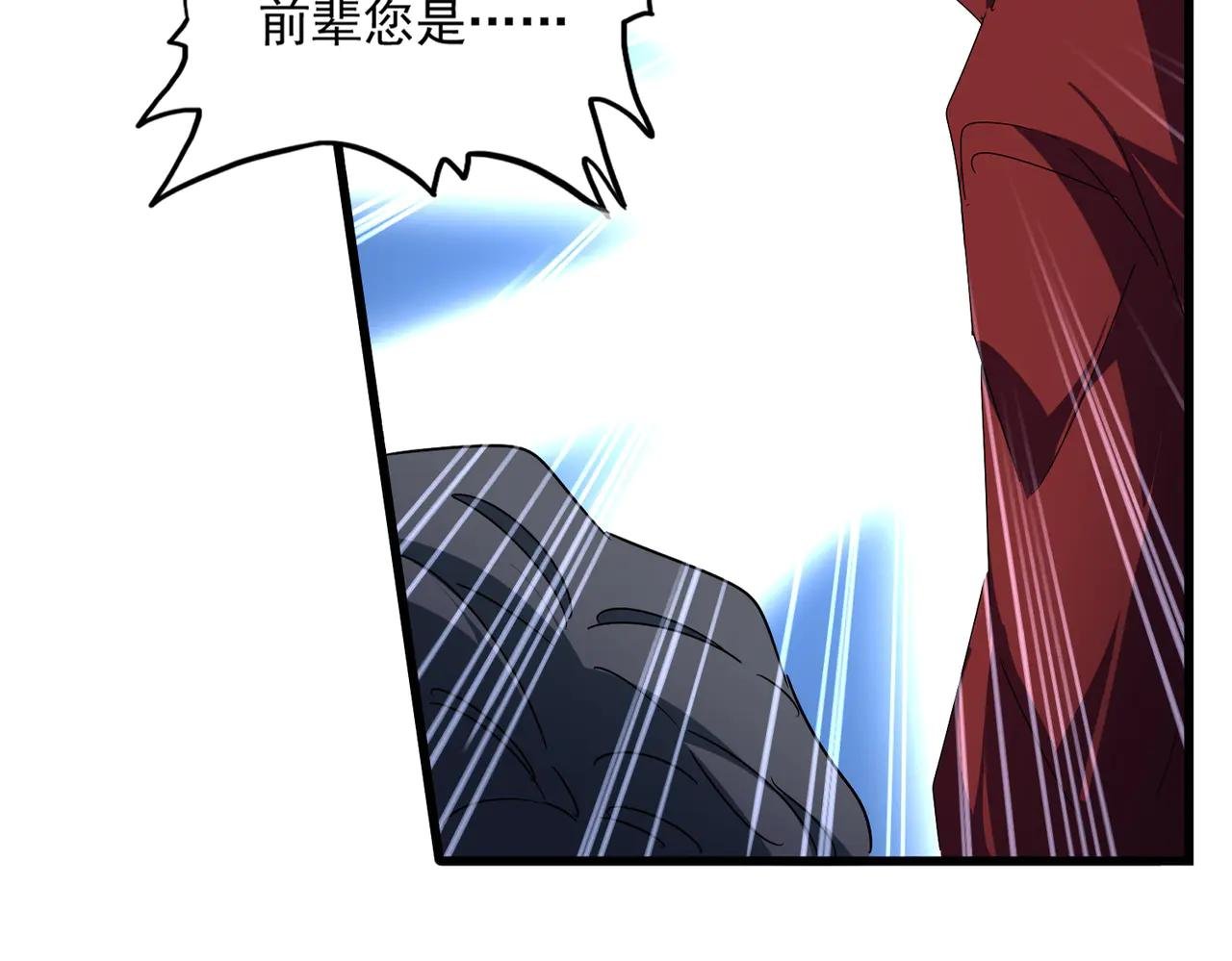 第652话 传说中的那个人