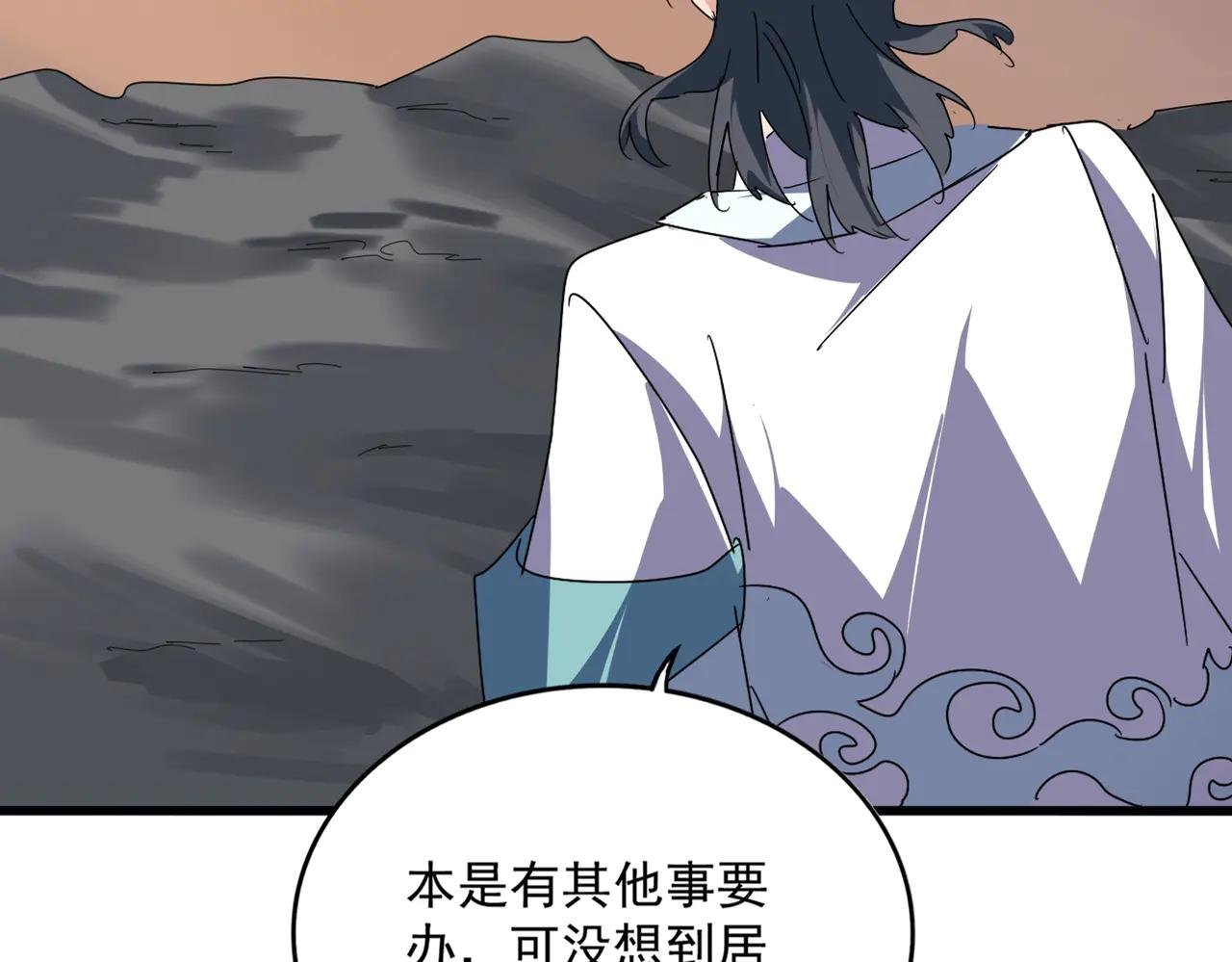 第652话 传说中的那个人