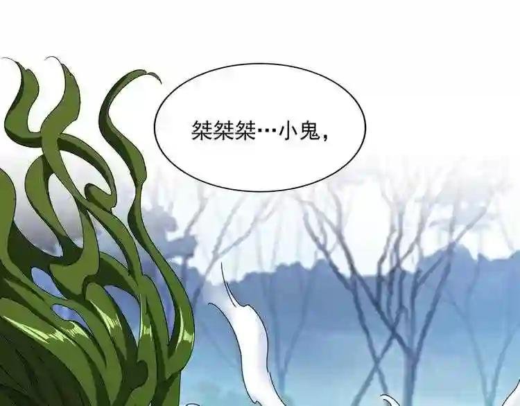 第66话 大人,时代变了