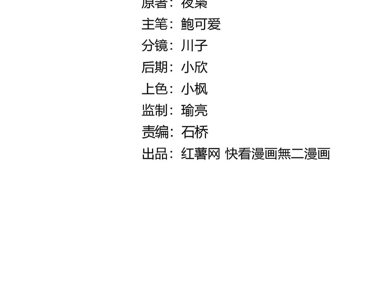 第653话 抵达双龙院