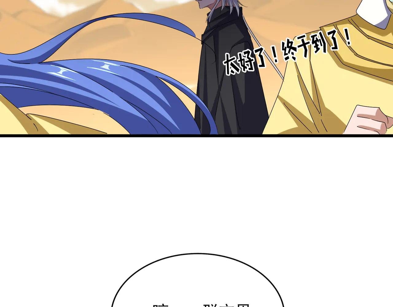 第653话 抵达双龙院