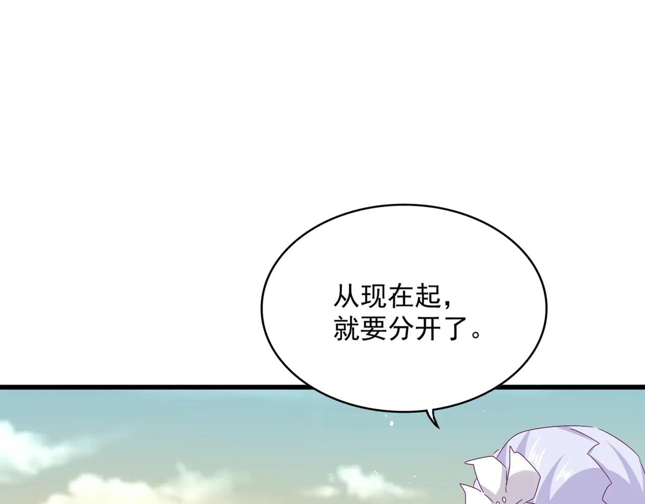 第653话 抵达双龙院