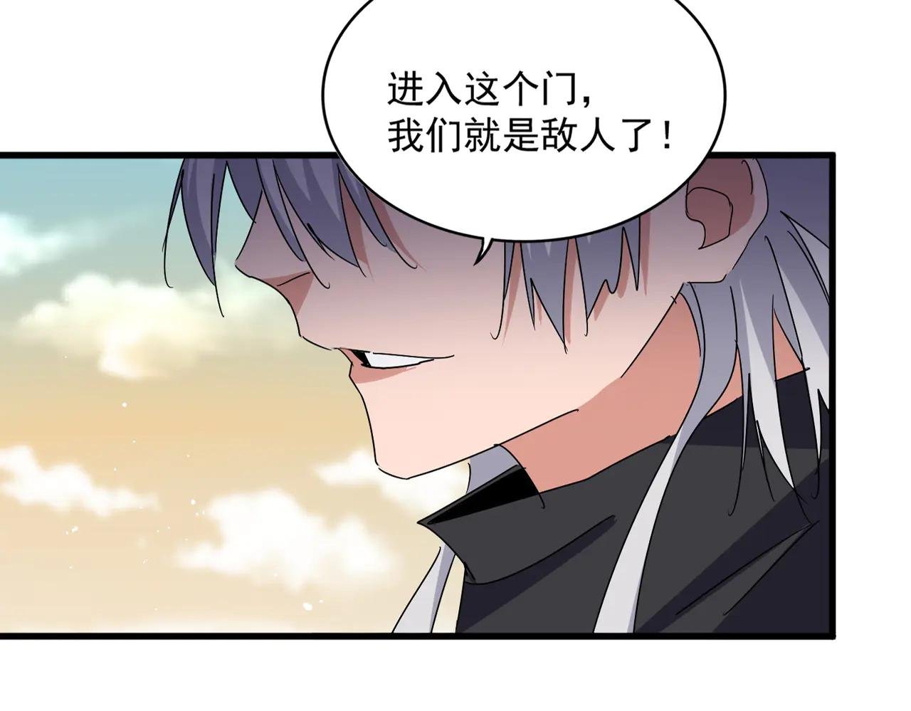 第653话 抵达双龙院