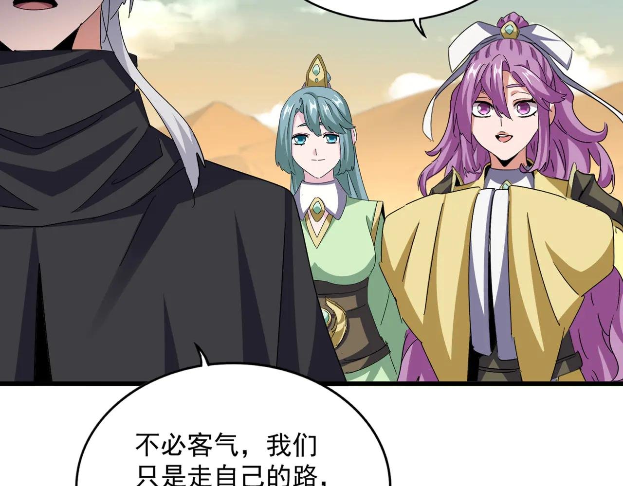 第653话 抵达双龙院