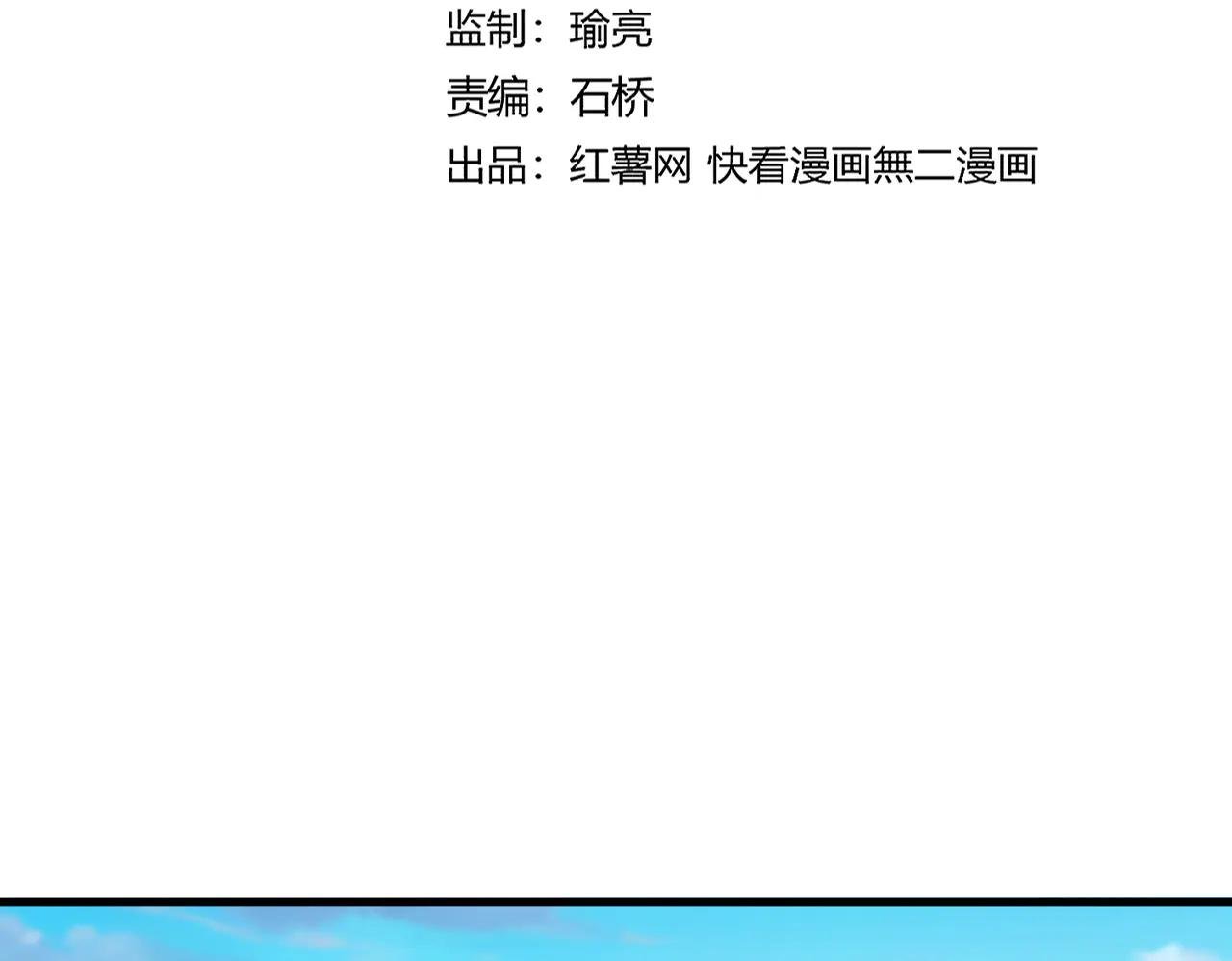 第654话 宿敌的感知