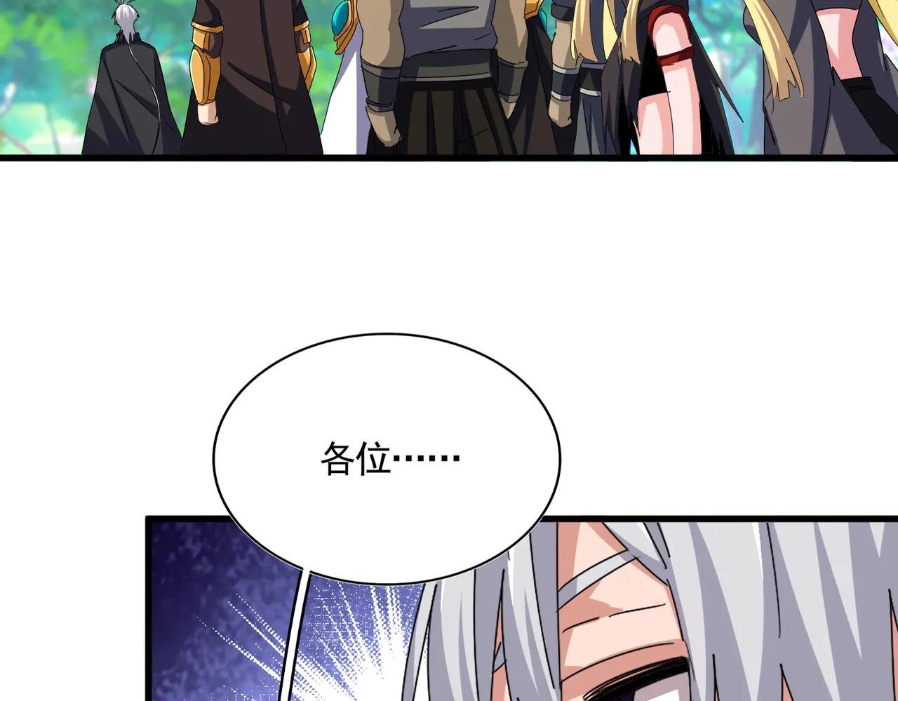 第654话 宿敌的感知