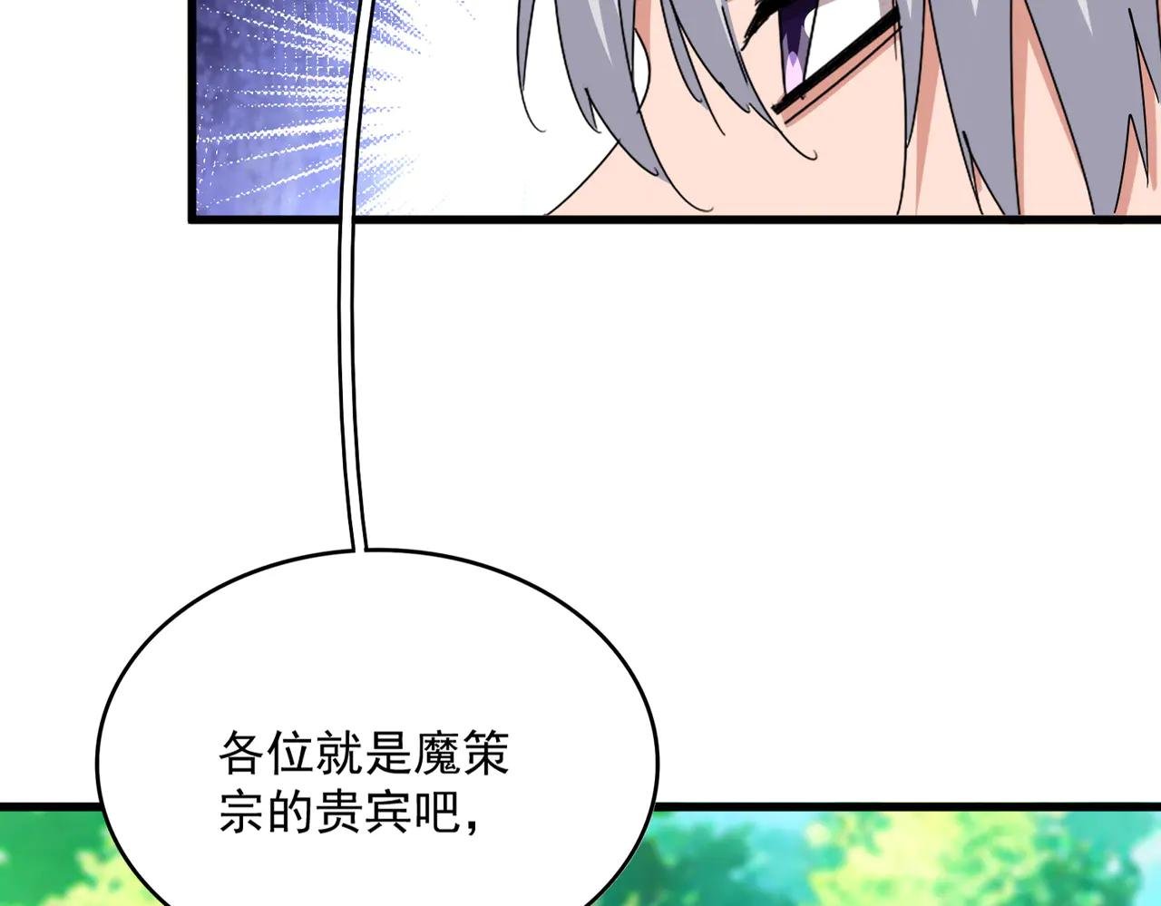 第654话 宿敌的感知