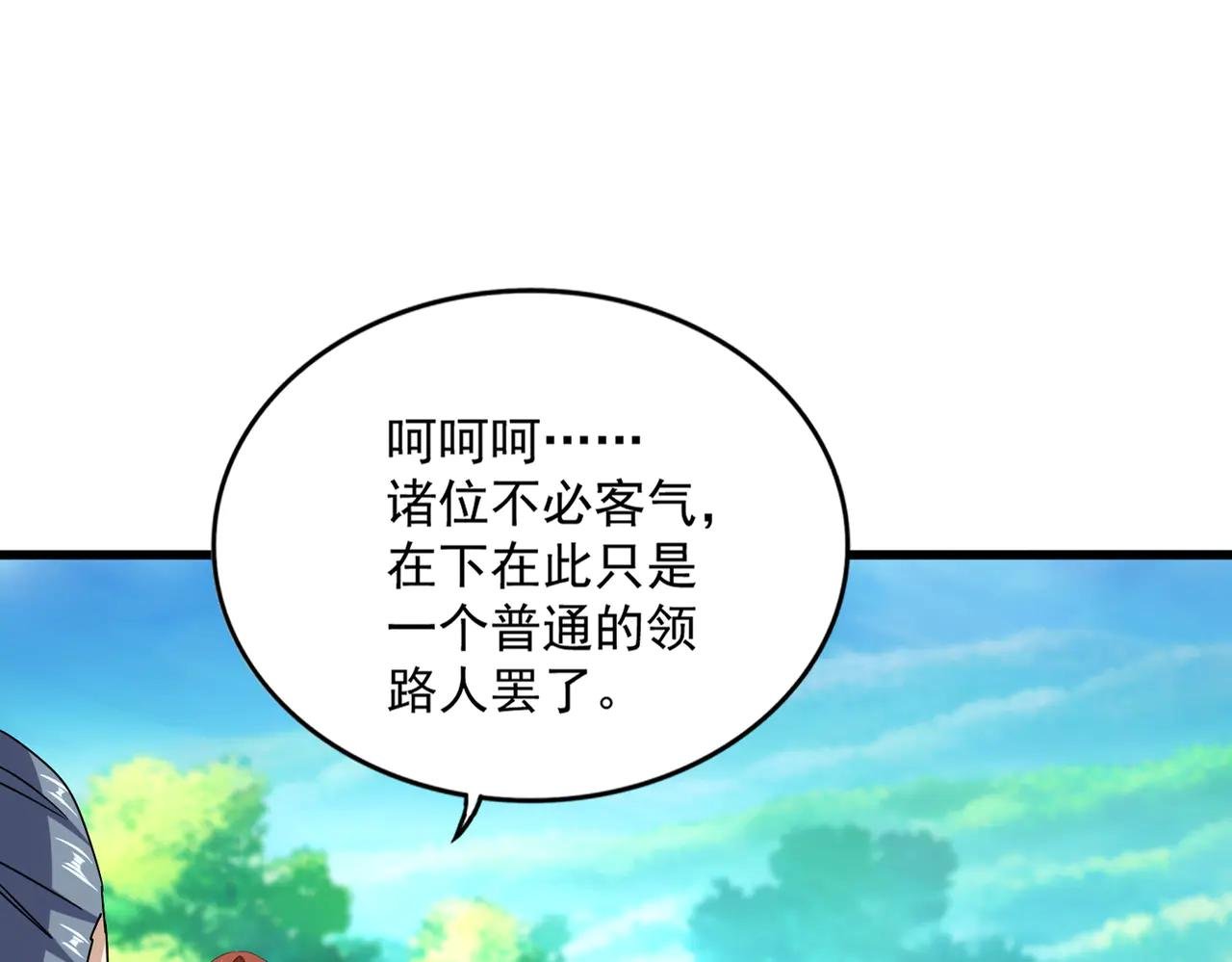 第654话 宿敌的感知