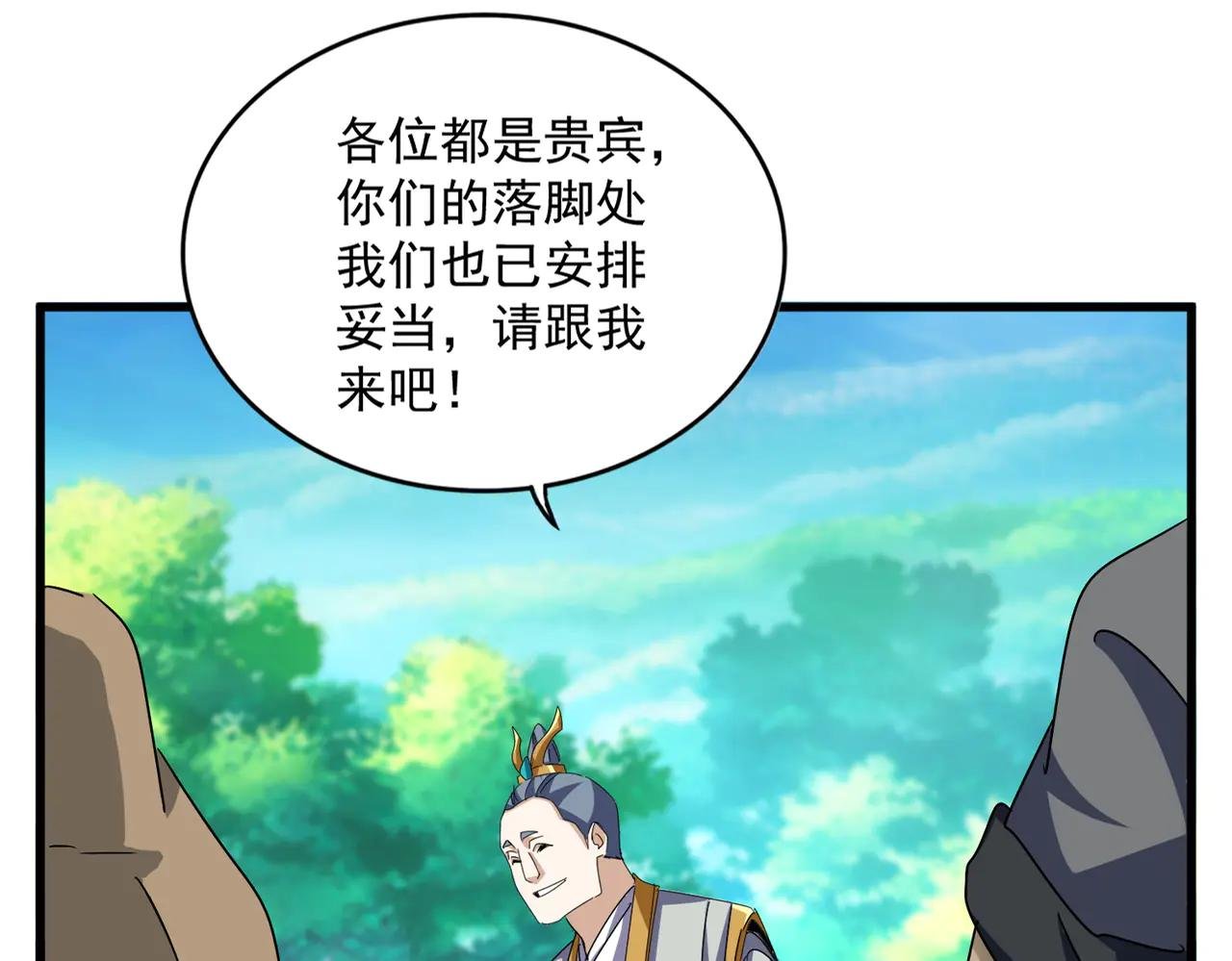 第654话 宿敌的感知