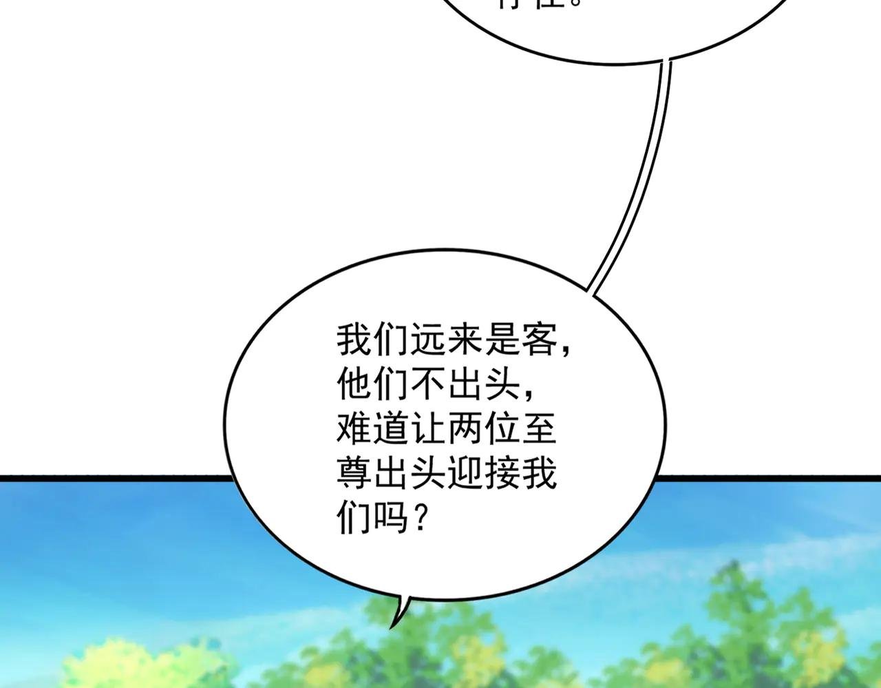 第654话 宿敌的感知
