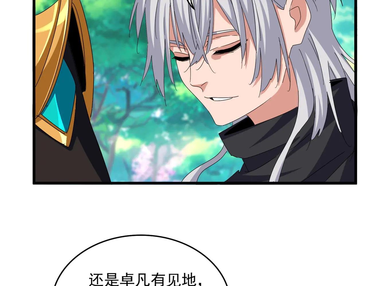 第654话 宿敌的感知