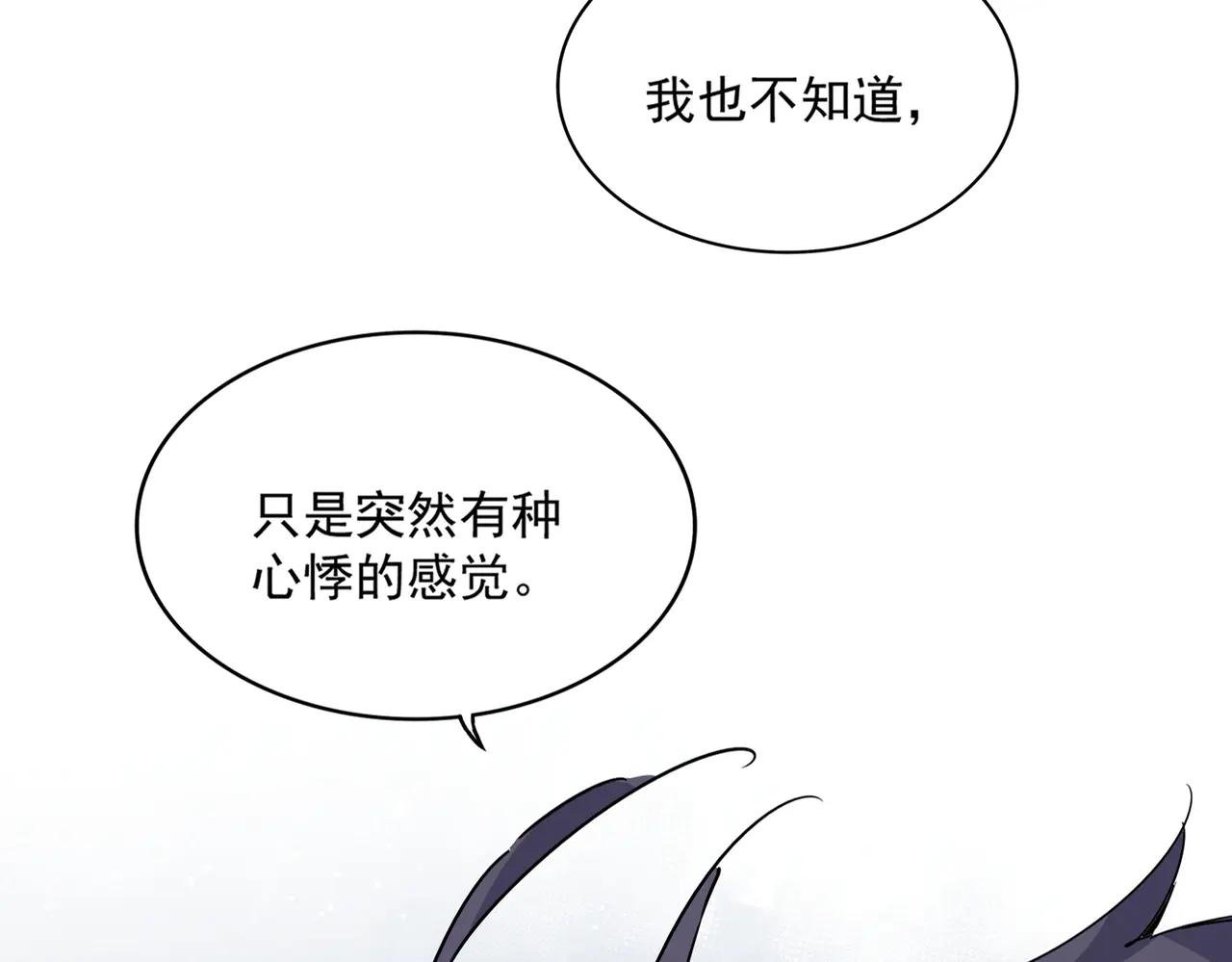 第655话 他乡遇故人