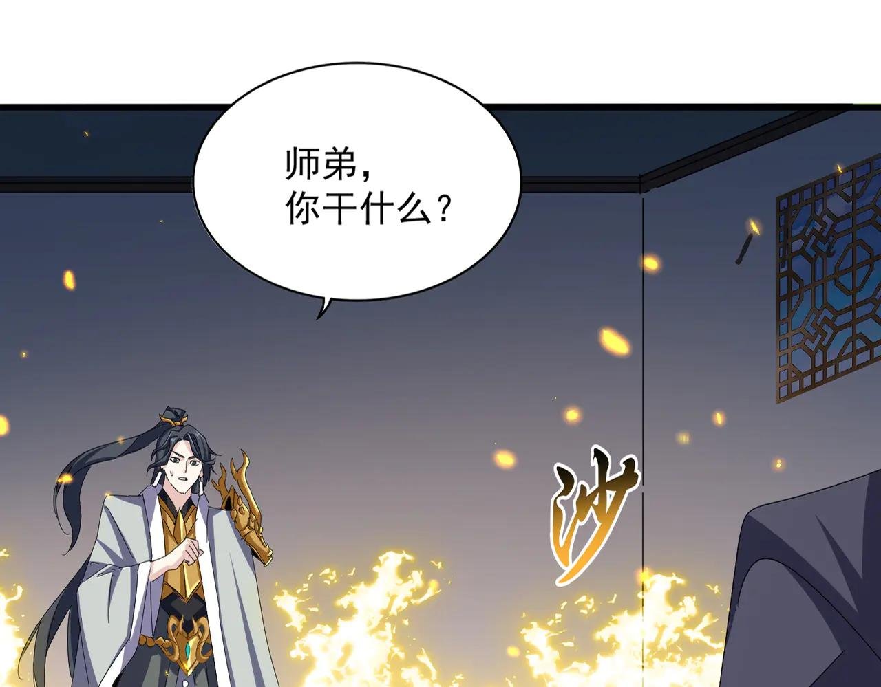 第655话 他乡遇故人