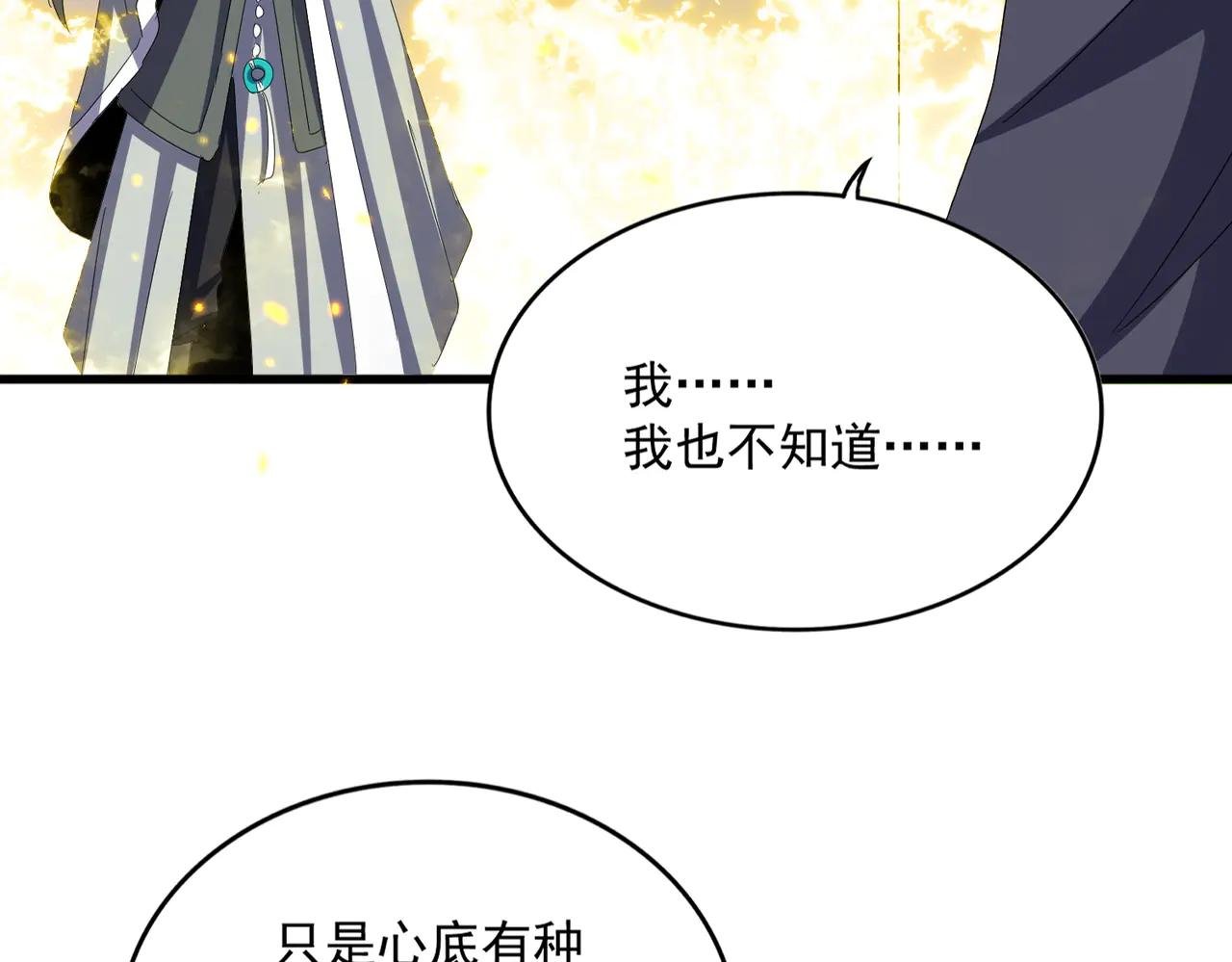 第655话 他乡遇故人