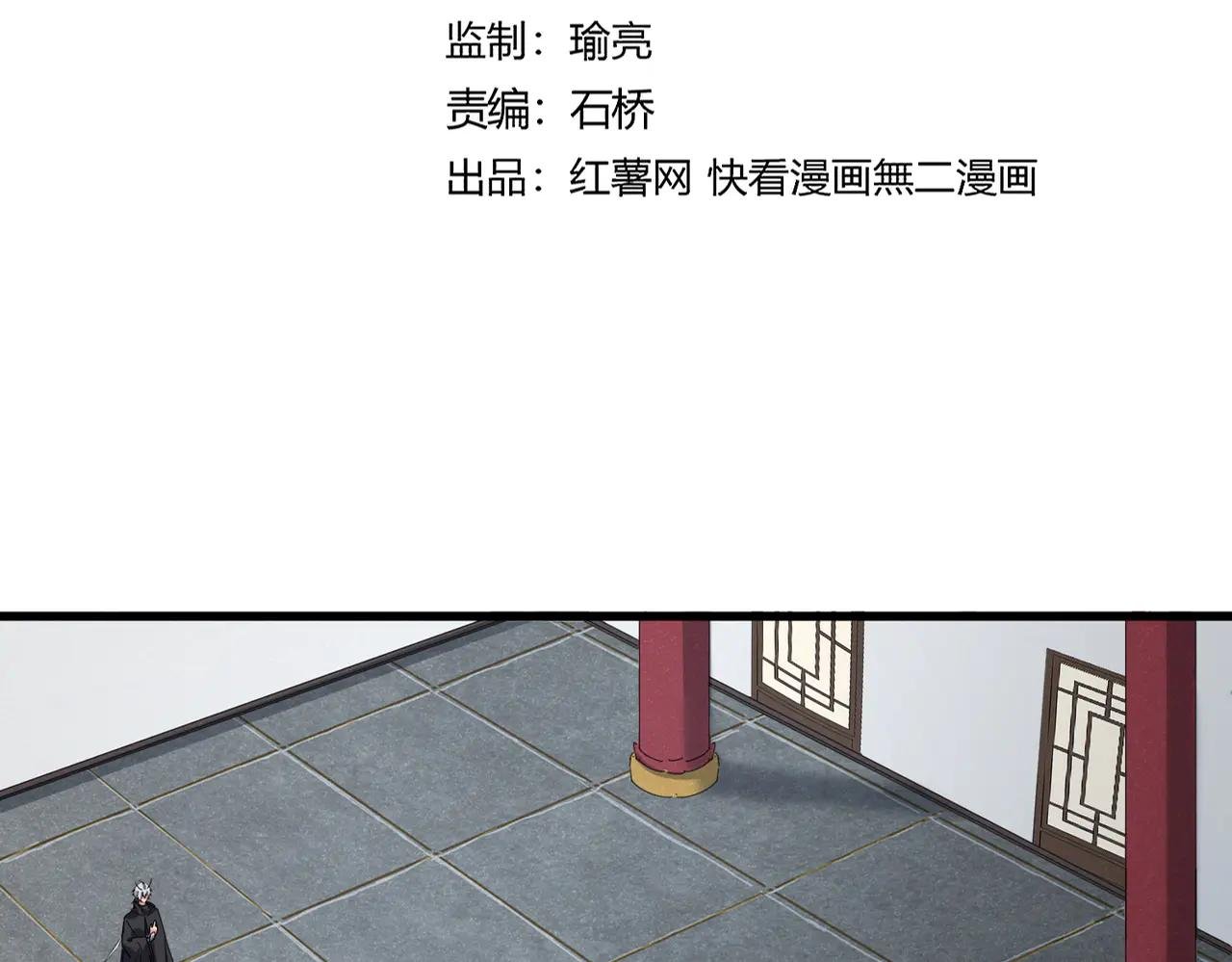第655话 他乡遇故人