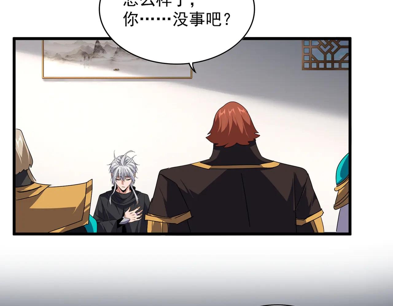 第655话 他乡遇故人