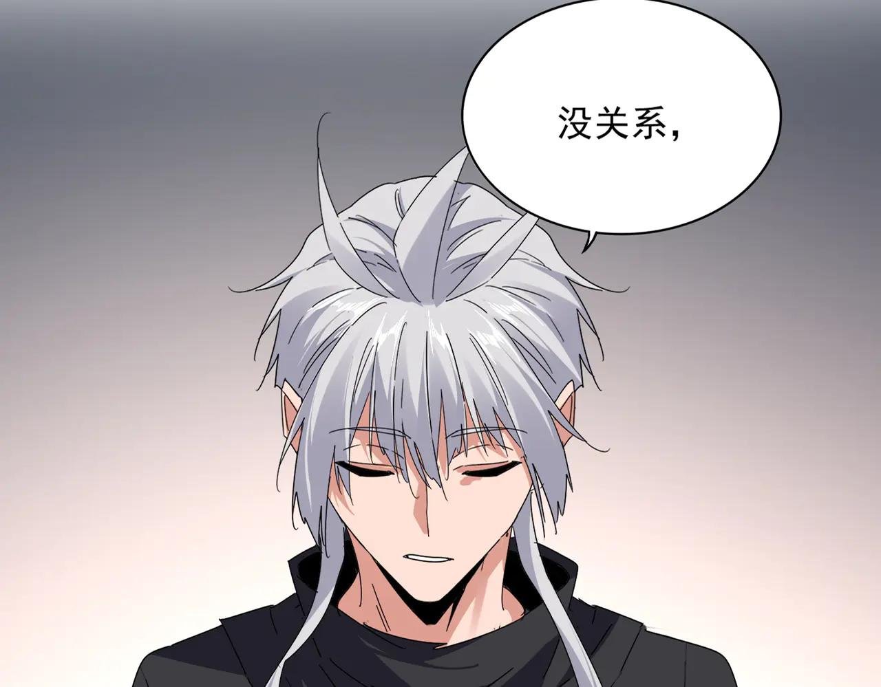 第655话 他乡遇故人