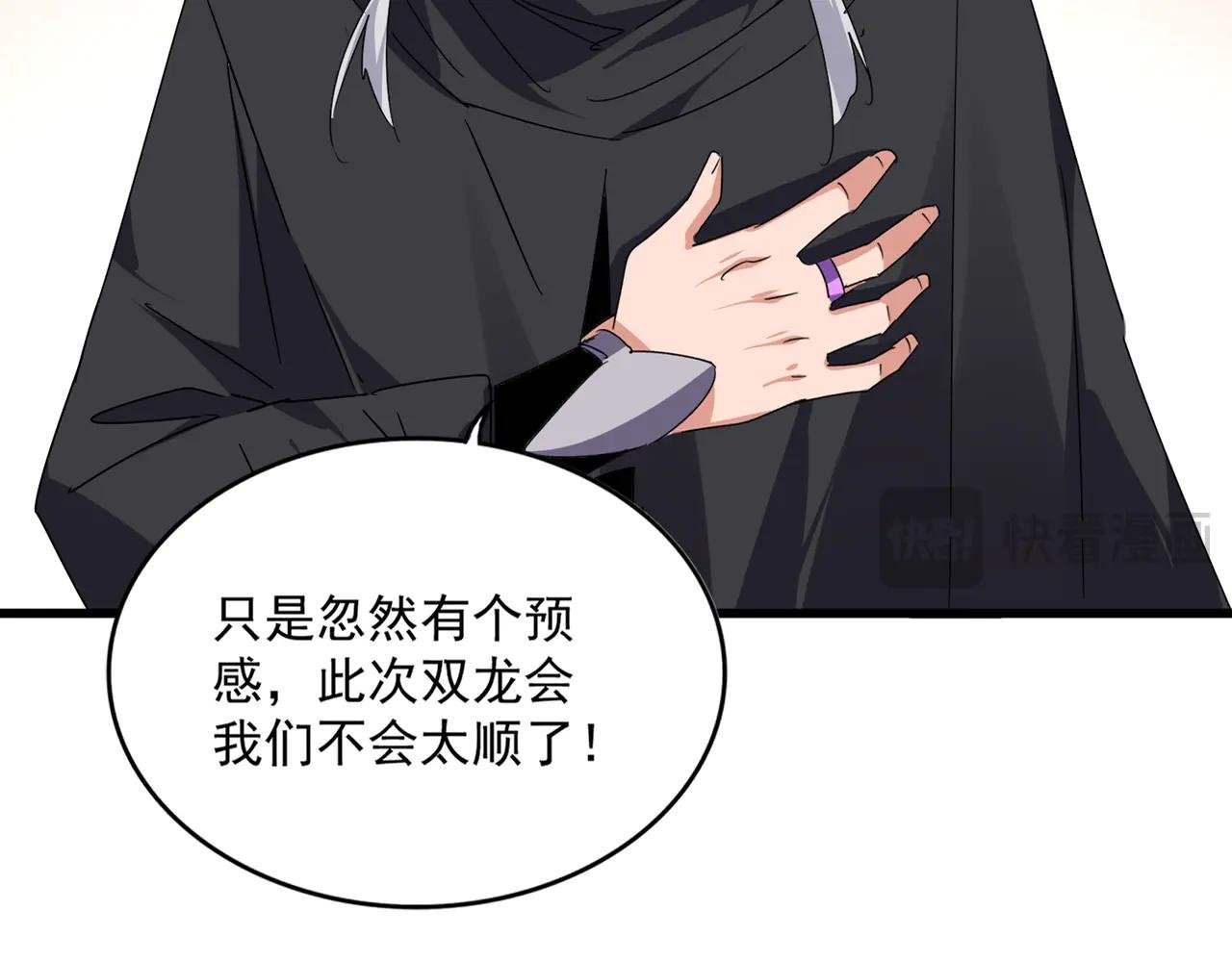 第655话 他乡遇故人