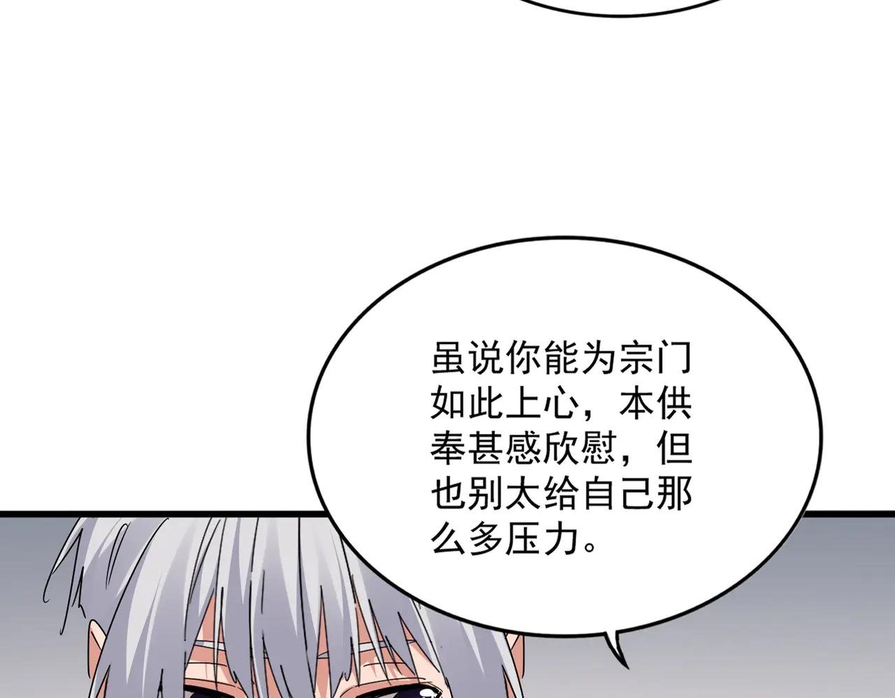 第655话 他乡遇故人