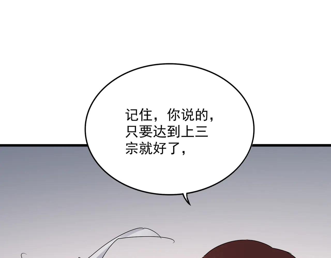 第655话 他乡遇故人