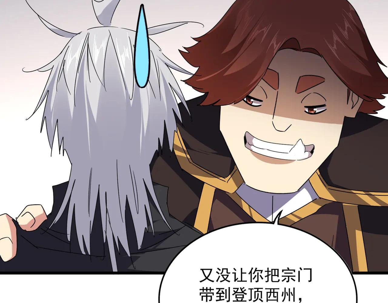 第655话 他乡遇故人