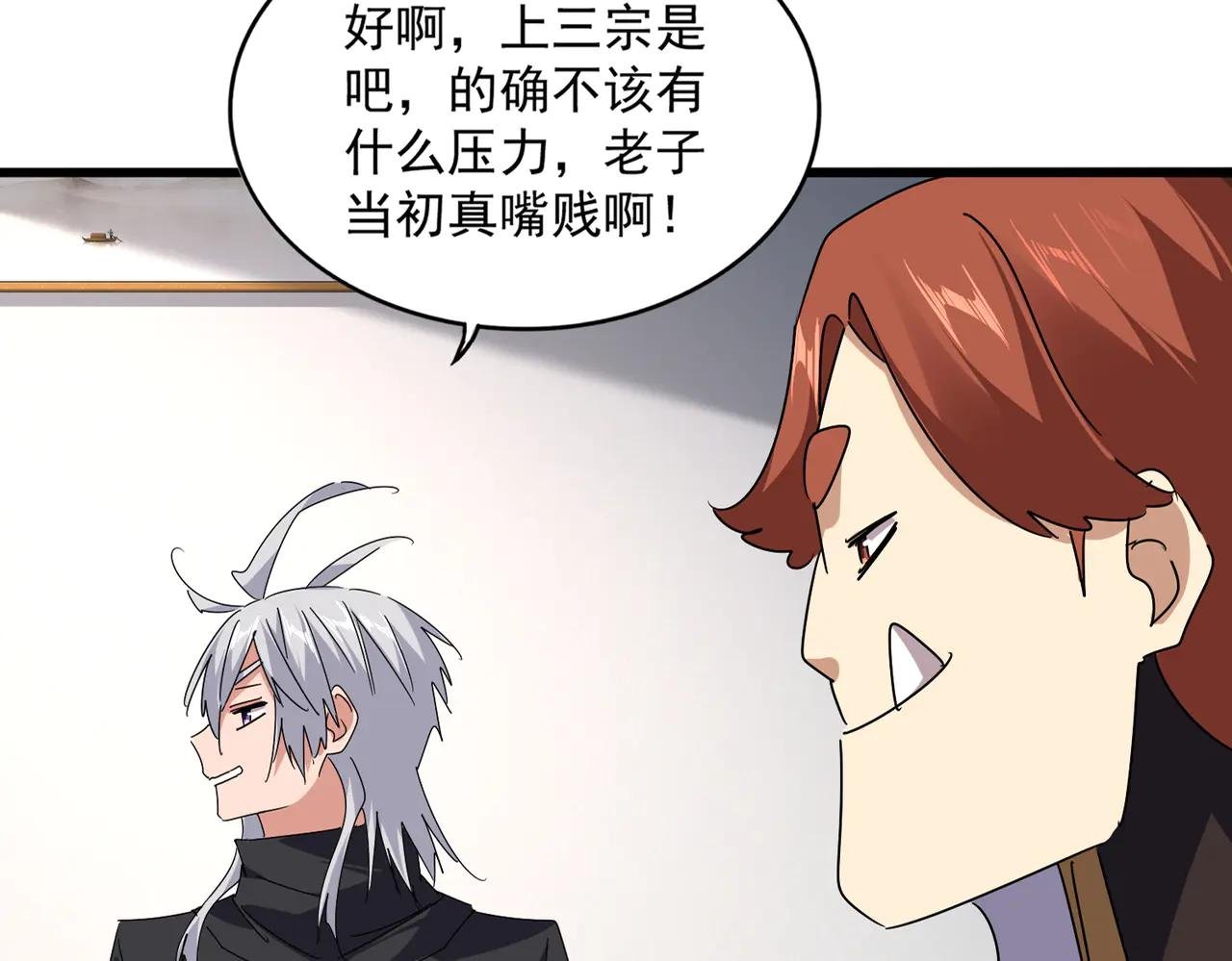 第655话 他乡遇故人