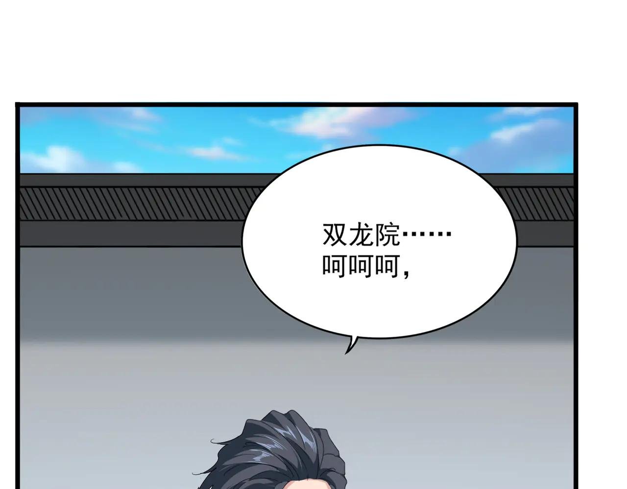 第656话 酒鬼往事