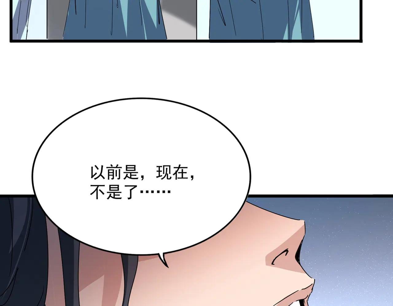 第656话 酒鬼往事