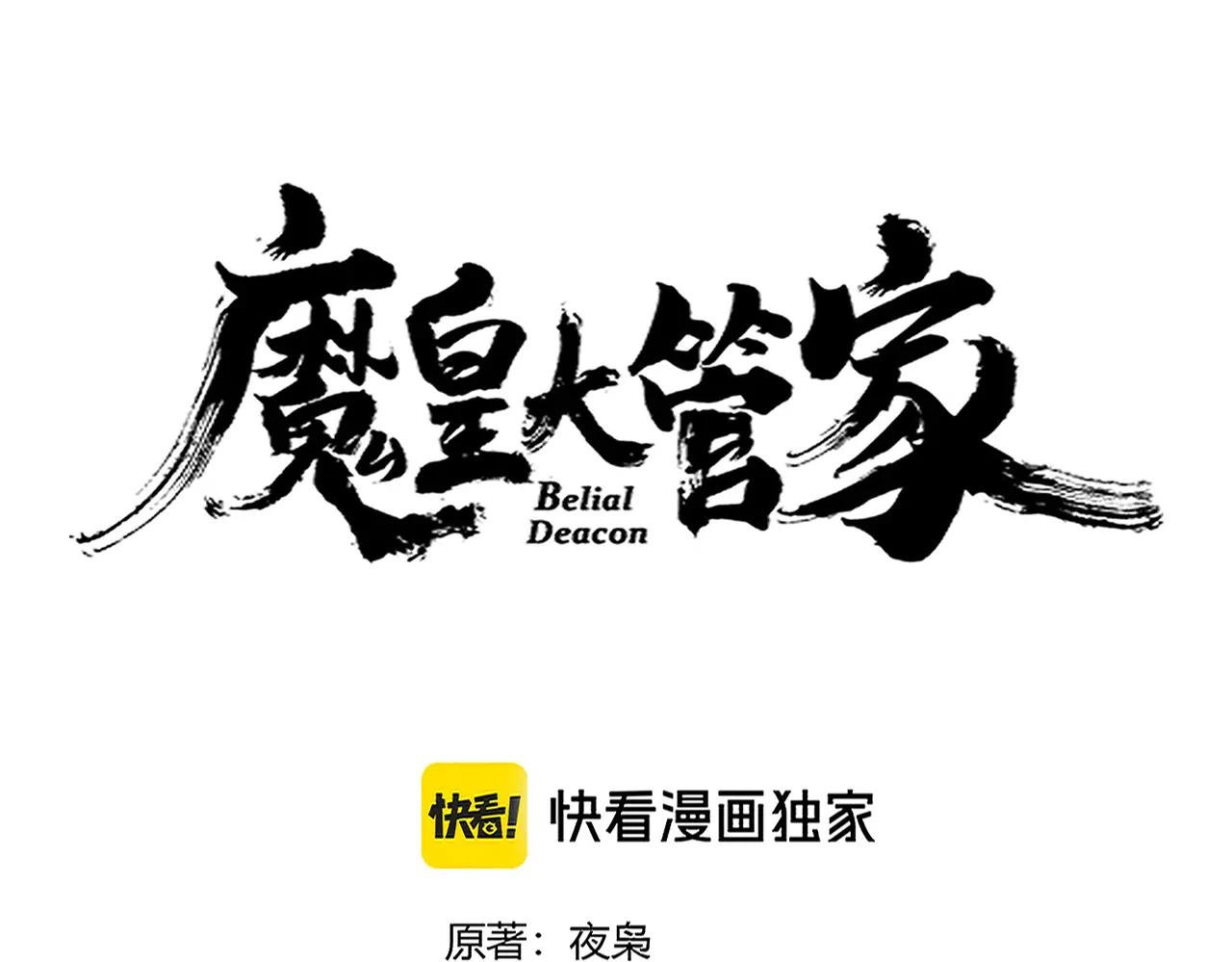 第656话 酒鬼往事