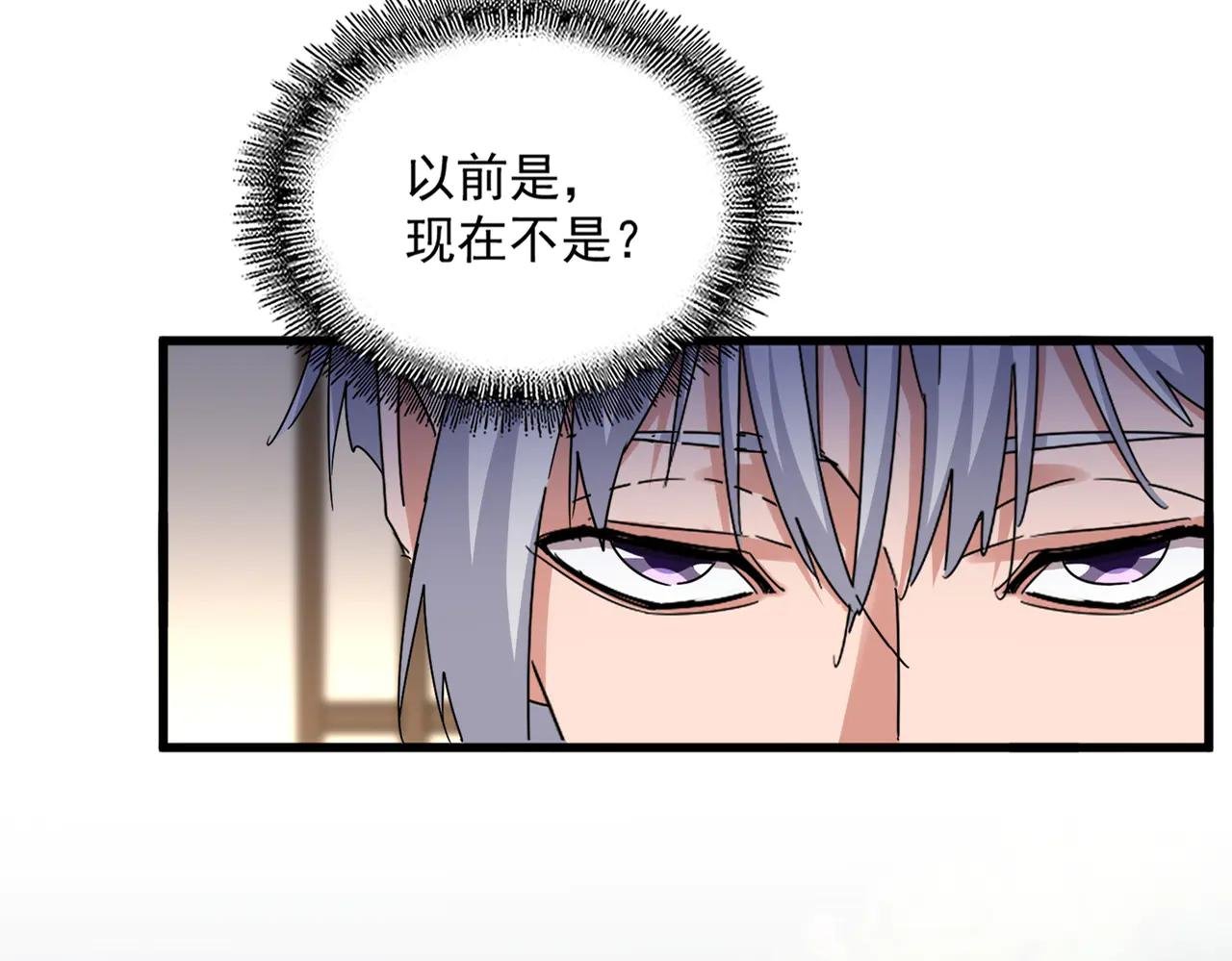 第656话 酒鬼往事