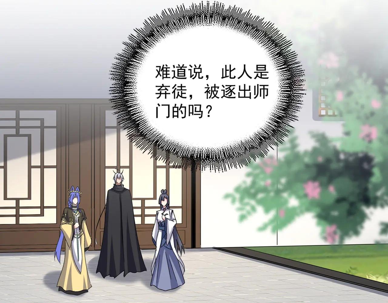 第656话 酒鬼往事