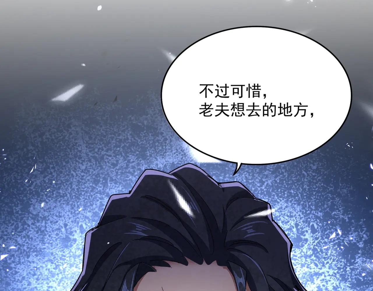 第656话 酒鬼往事
