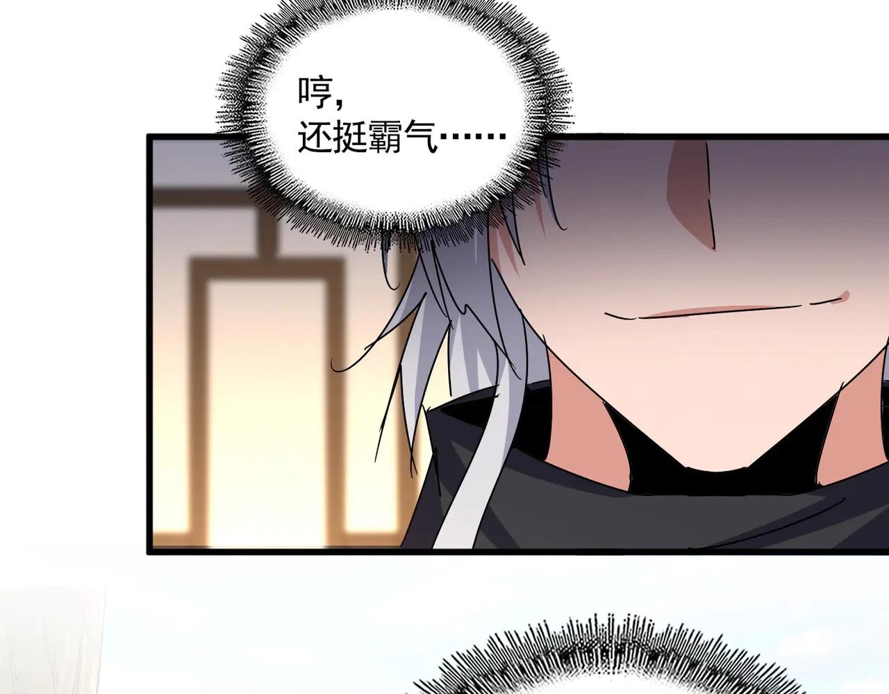 第656话 酒鬼往事
