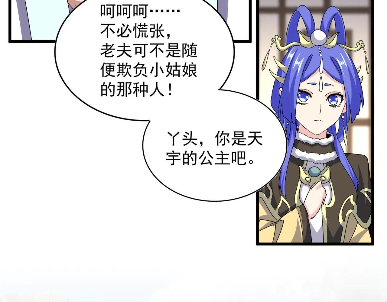 第656话 酒鬼往事
