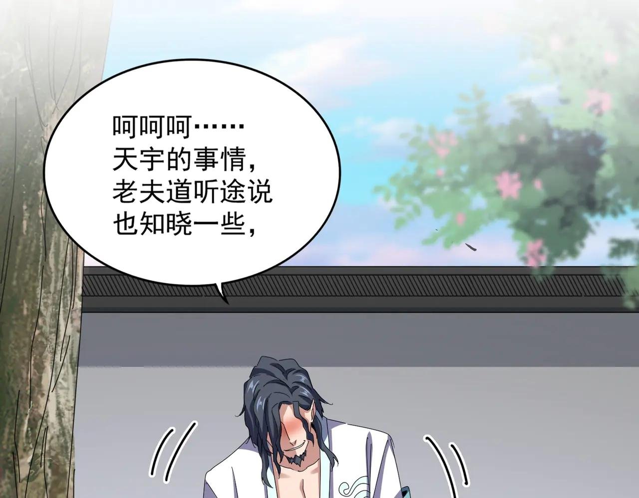第656话 酒鬼往事