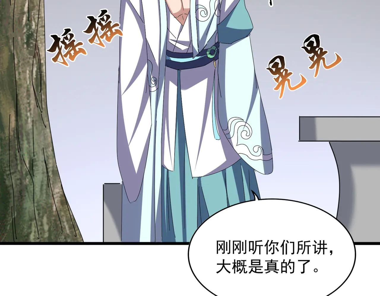 第656话 酒鬼往事