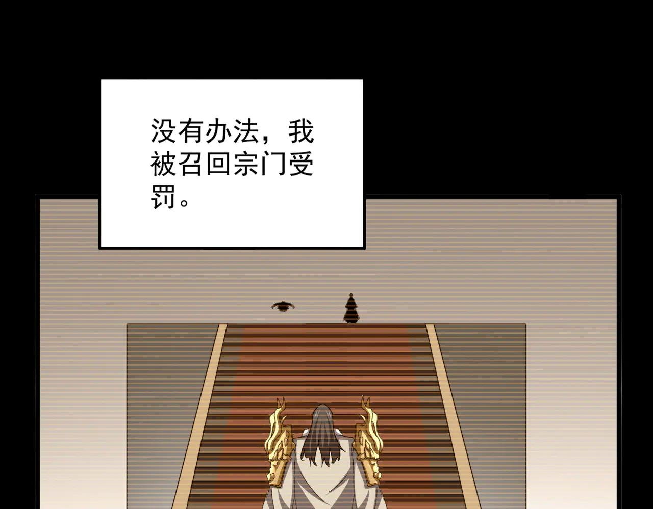 第657话 同一种人