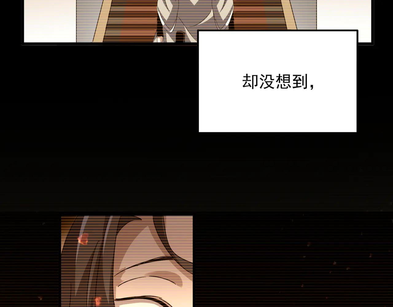 第657话 同一种人