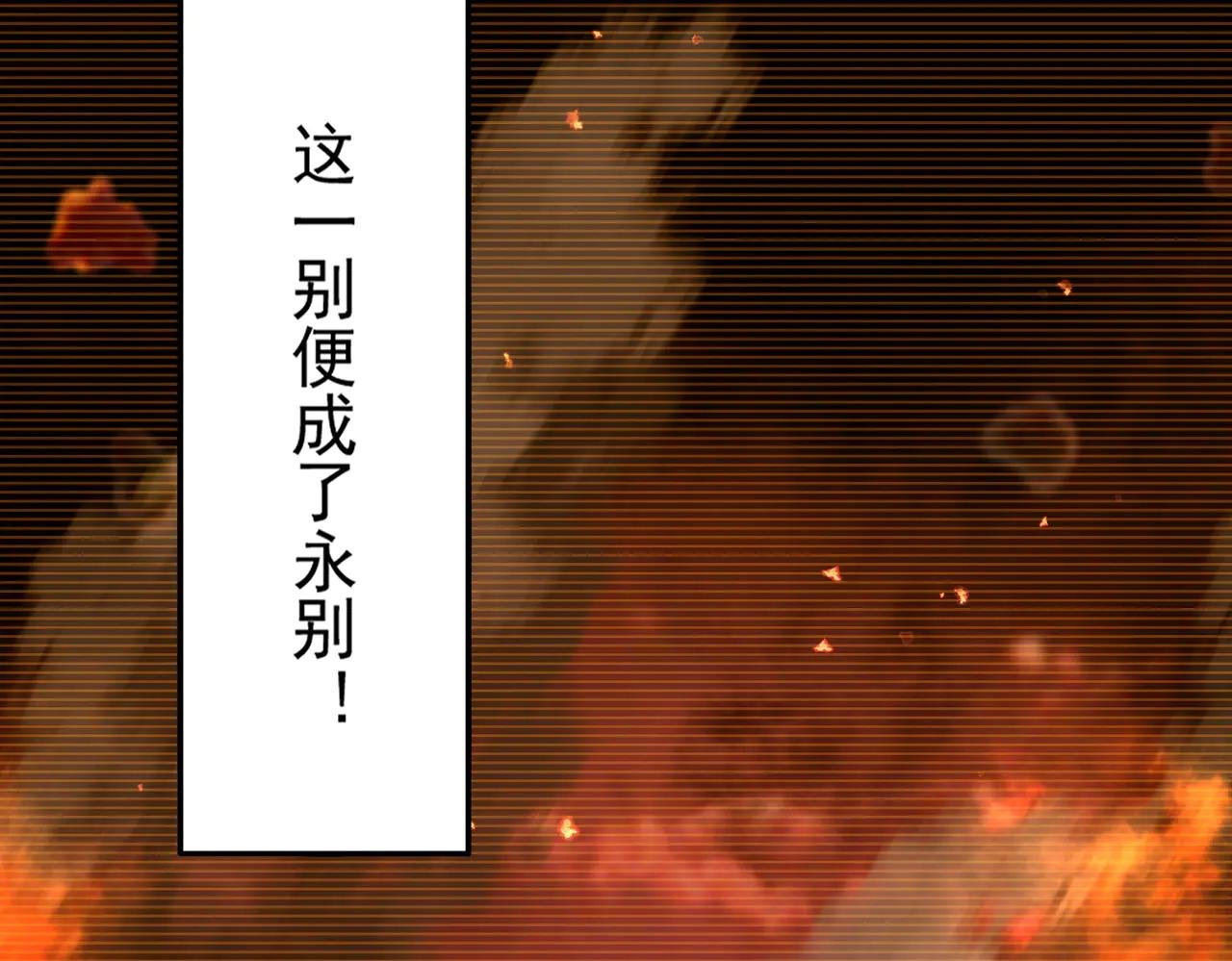 第657话 同一种人