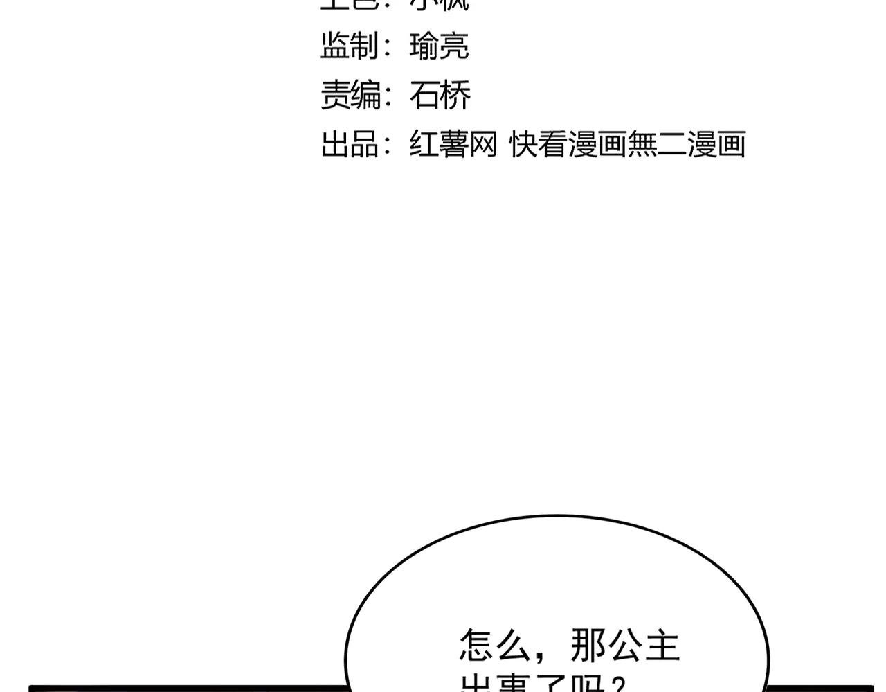 第657话 同一种人