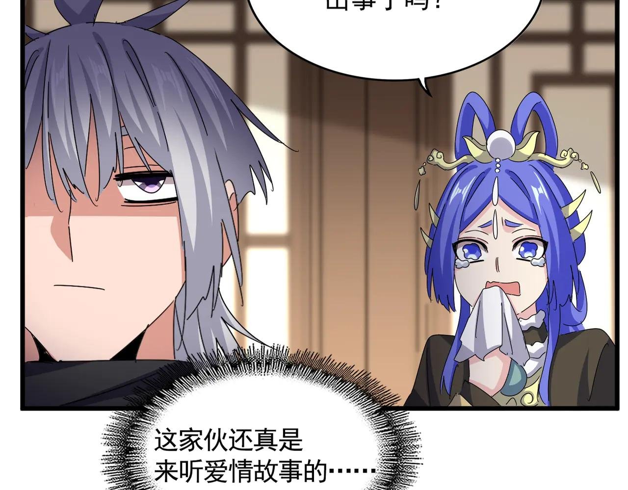 第657话 同一种人