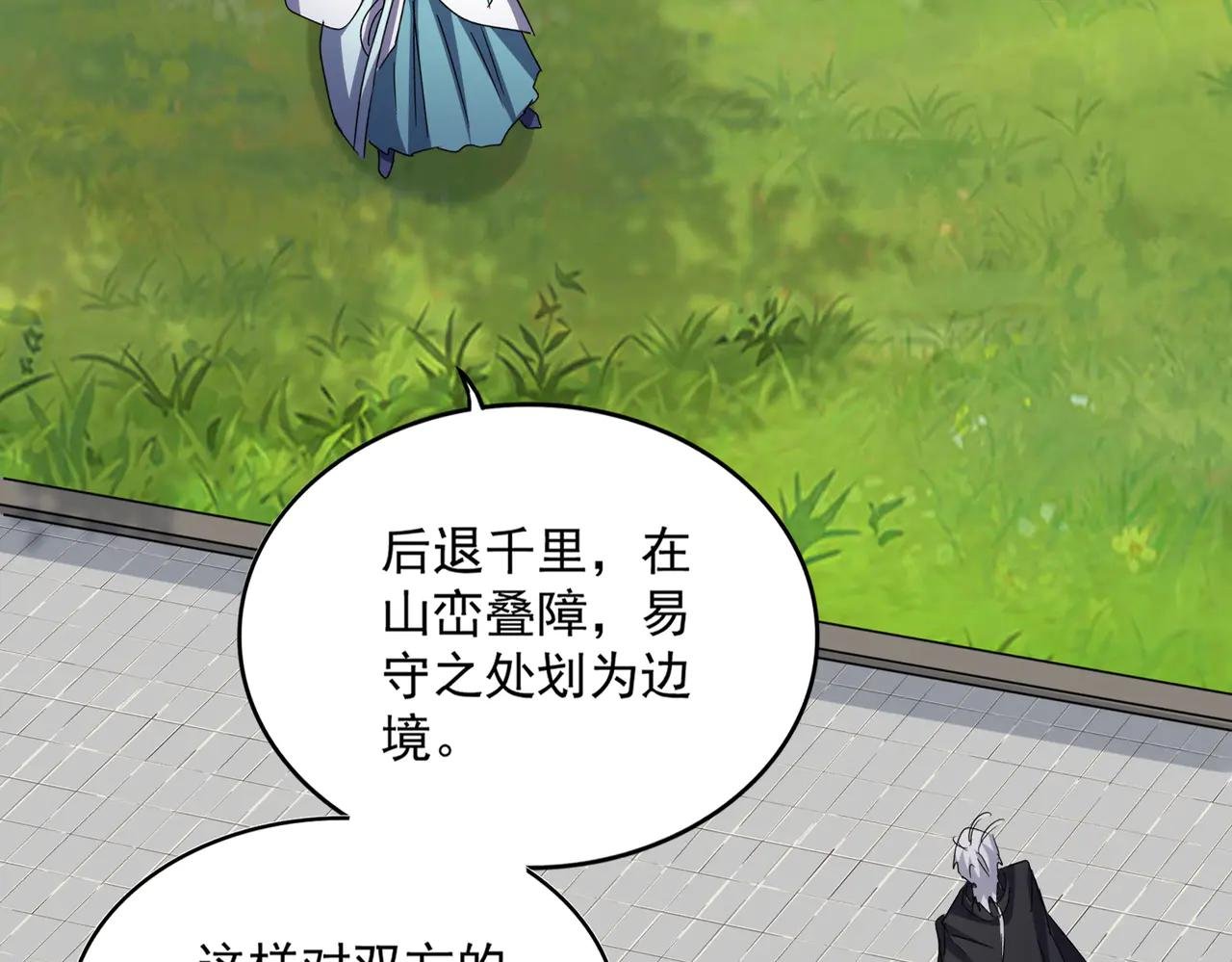 第657话 同一种人