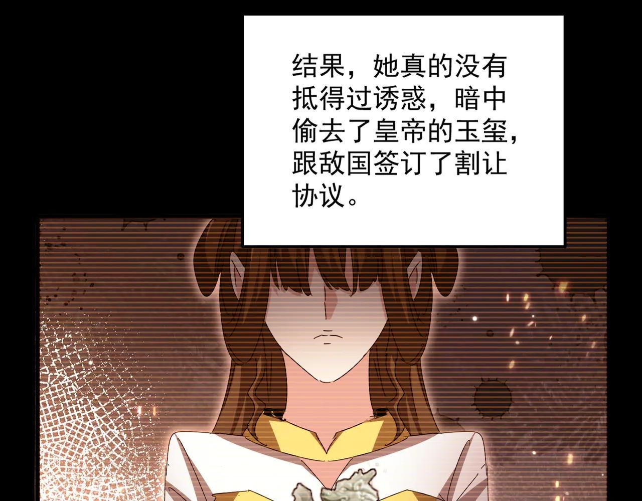 第657话 同一种人