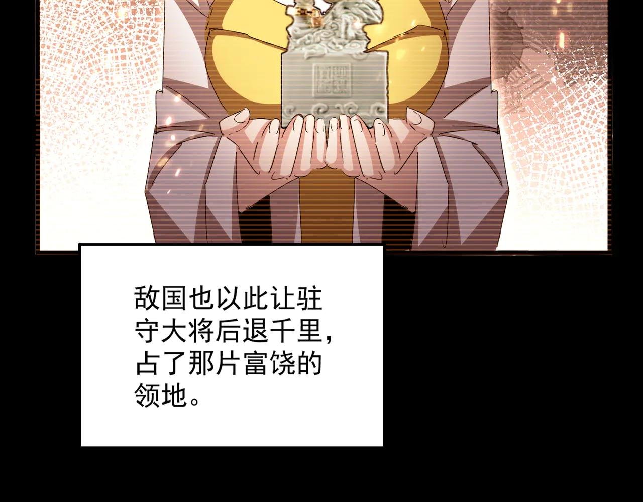 第657话 同一种人